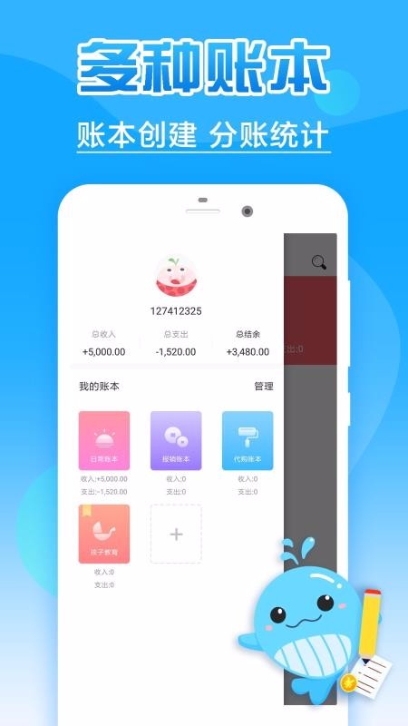 ˱ֻapp-˱ v1.1.5 ֻ