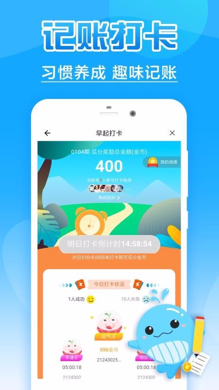 ˱ֻapp-˱ v1.1.5 ֻ