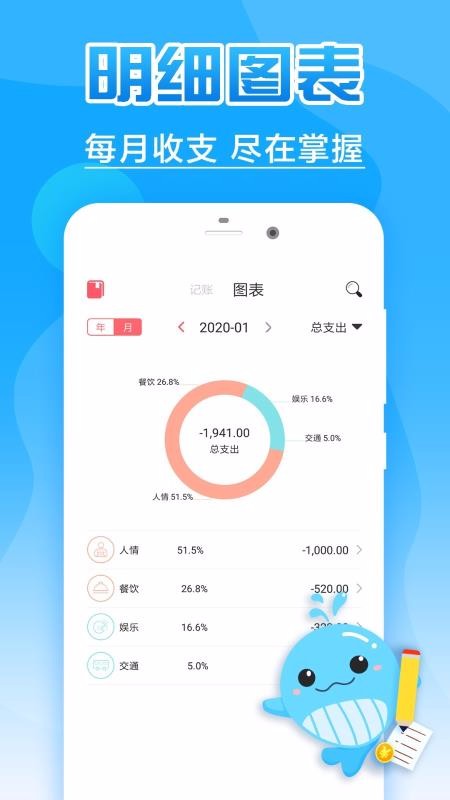 ˱ֻapp-˱ v1.1.5 ֻ