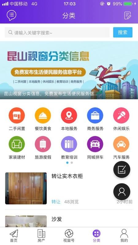 ɽӴֻapp-ɽӴ v1.3.7 ֻ