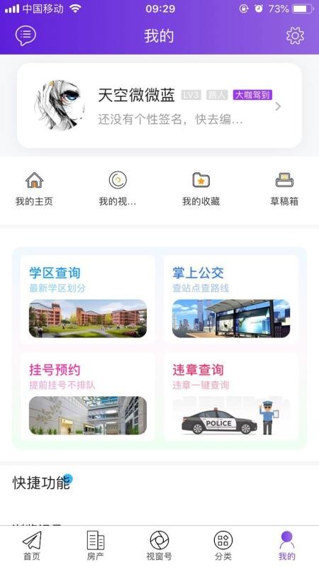 ɽӴֻapp-ɽӴ v1.3.7 ֻ