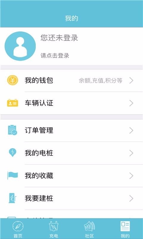 óֻapp-ó v3.11.6 ׿