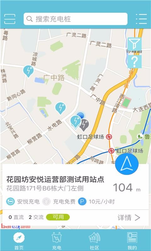óֻapp-ó v3.11.6 ׿