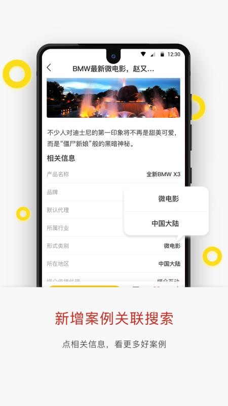 ֻapp- v3.4.0 ׿
