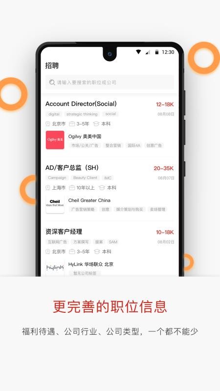 ֻapp- v3.4.0 ׿