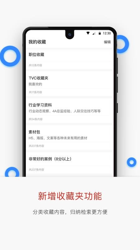 ֻapp- v3.4.0 ׿