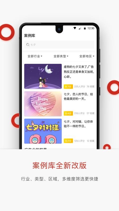 ֻapp- v3.4.0 ׿