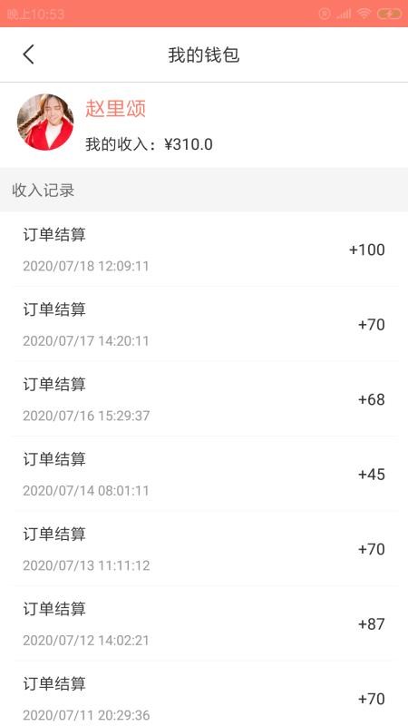 ά޹ֻapp-ά޹ v1.0.0 ֻ