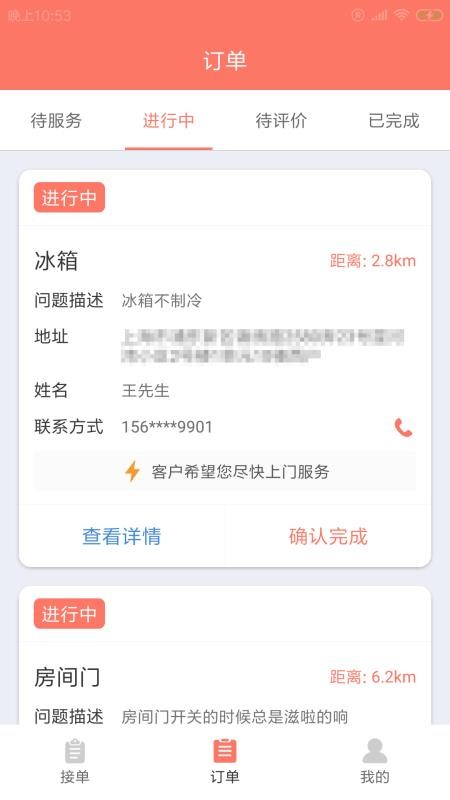 ά޹ֻapp-ά޹ v1.0.0 ֻ