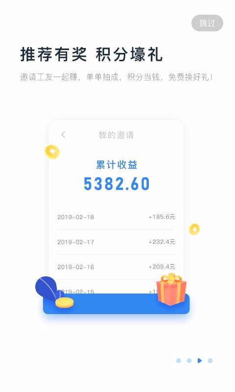 ʱԱֻapp-ʱԱ v1.0.8 ׿