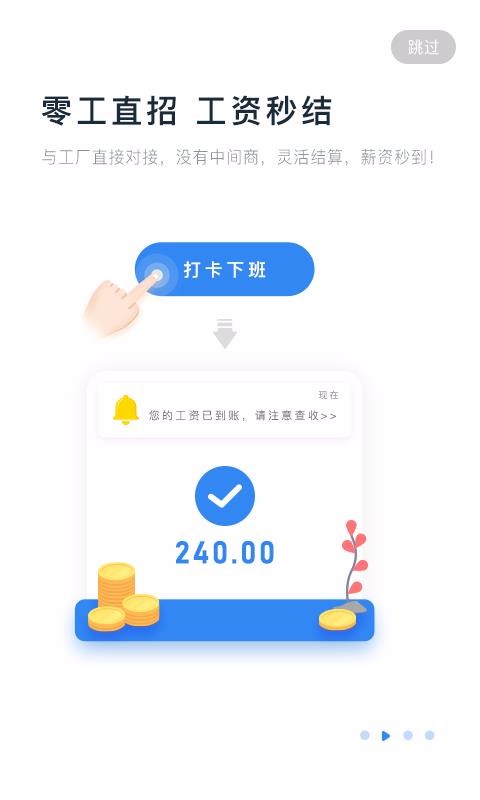 ʱԱֻapp-ʱԱ v1.0.8 ׿