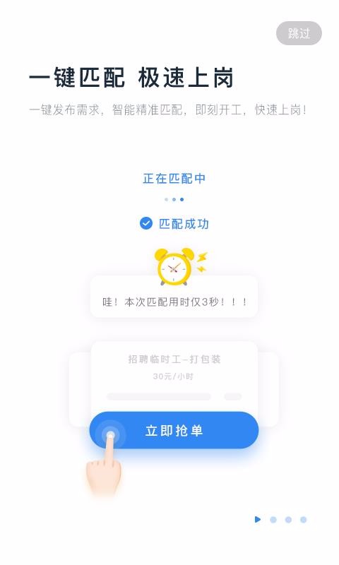 ʱԱֻapp-ʱԱ v1.0.8 ׿