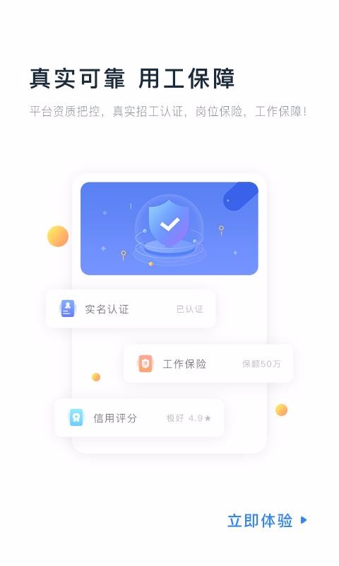 ʱԱֻapp-ʱԱ v1.0.8 ׿