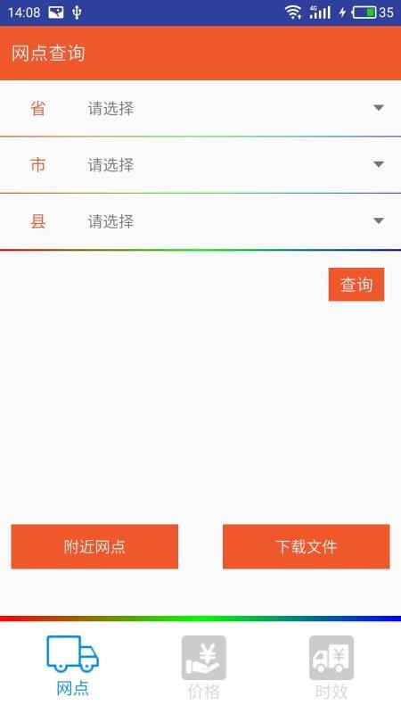 бֻapp-б v1.7.3 ֻ
