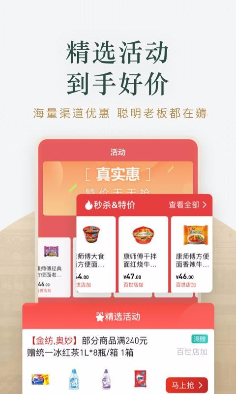 ֻapp- v1.12.0 ׿