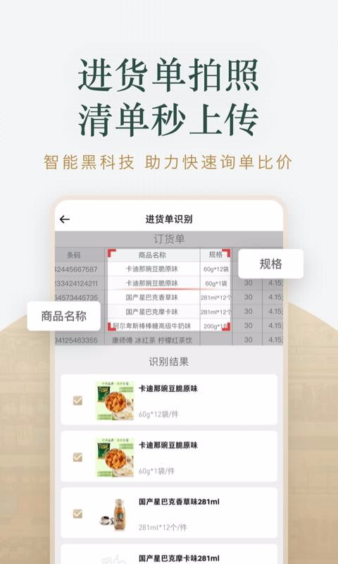 ֻapp- v1.12.0 ׿