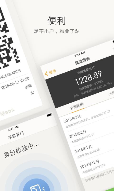 סֻapp-ס v4.8.7 ֻ