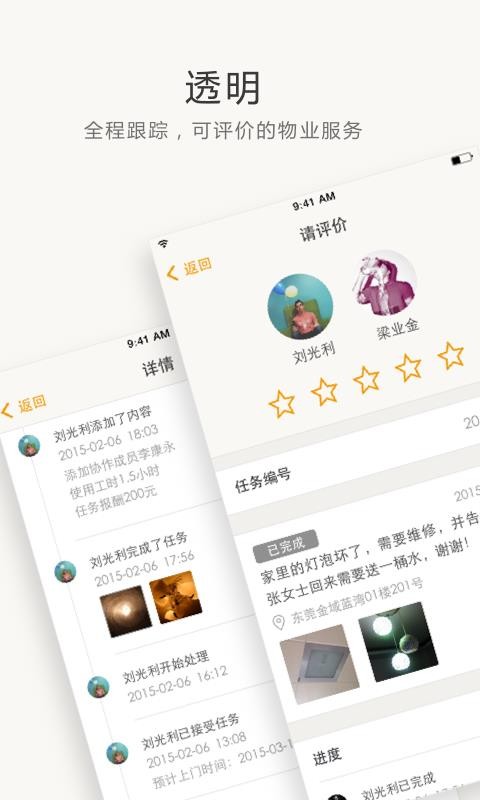 סֻapp-ס v4.8.7 ֻ