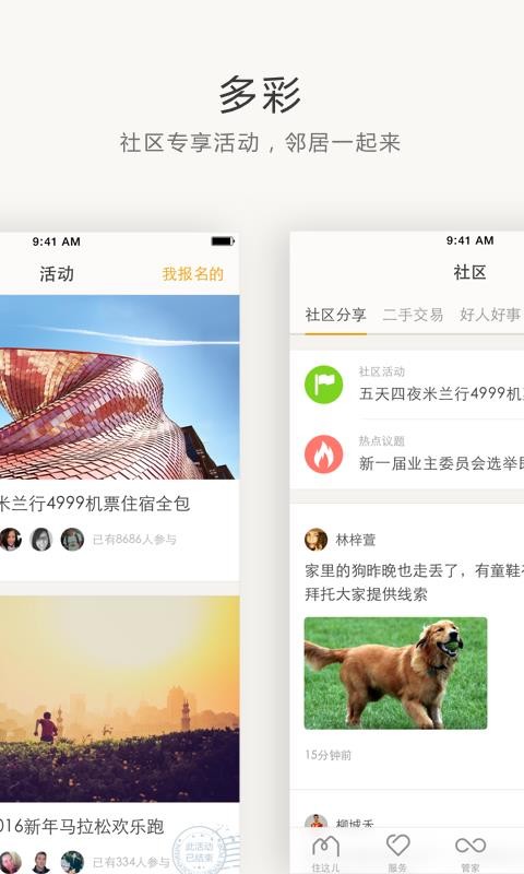 סֻapp-ס v4.8.7 ֻ