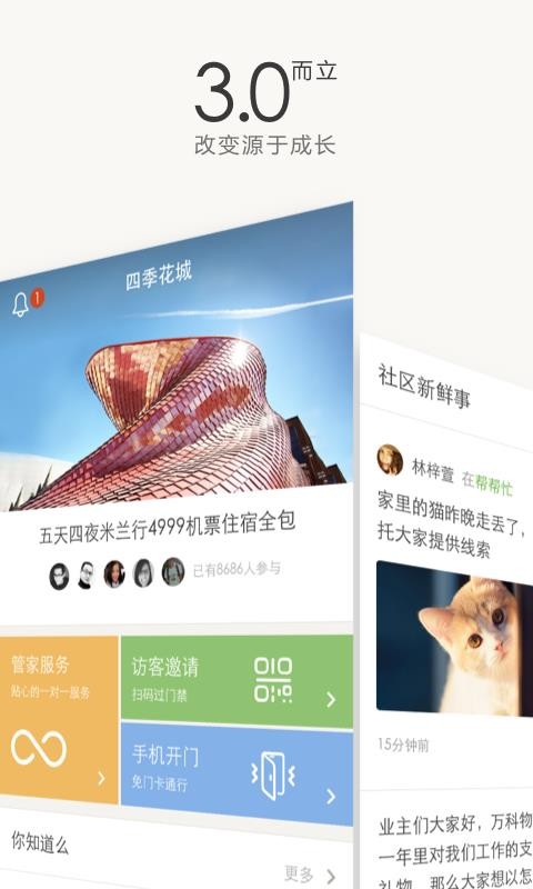 סֻapp-ס v4.8.7 ֻ