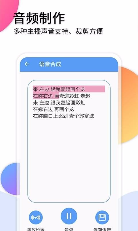Ƶתֻapp-Ƶת v5.0 ֻ
