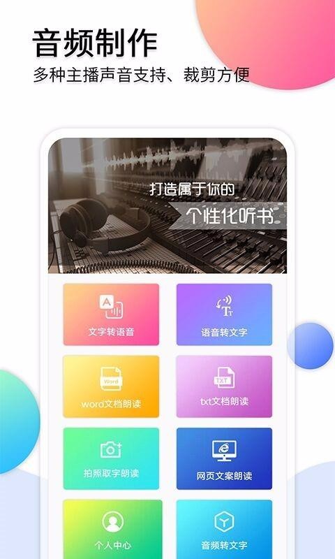 Ƶתֻapp-Ƶת v5.0 ֻ