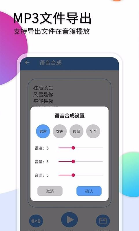 Ƶתֻapp-Ƶת v5.0 ֻ