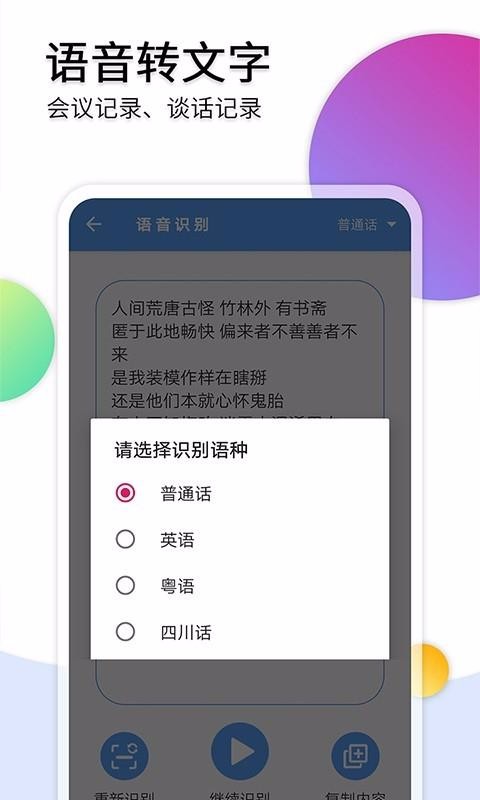 Ƶתֻapp-Ƶת v5.0 ֻ