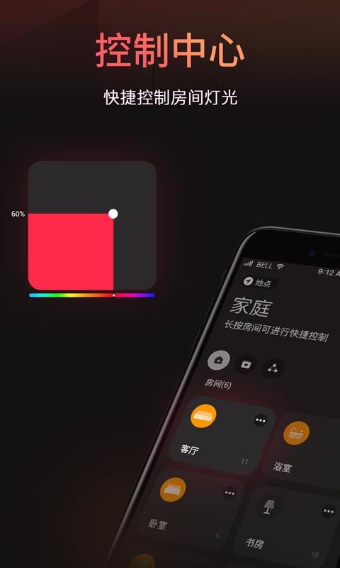 Lettinֻapp-Lettin v3.3.6 ׿
