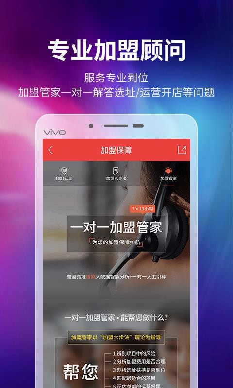 йֻapp-й v4.3.9 ֻ