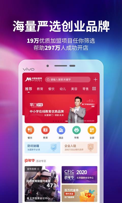 йֻapp-й v4.3.9 ֻ