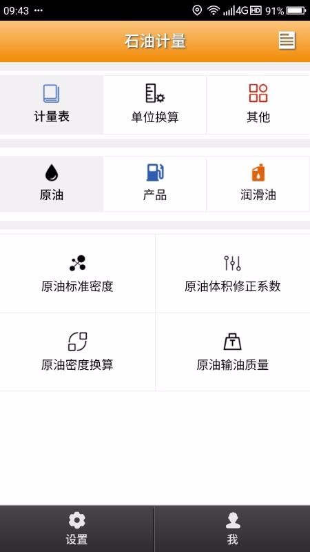 ʯͼֻapp-ʯͼ v2.0.0 ׿