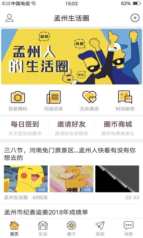 Ȧֻapp-Ȧ v4.7.7 ֻ