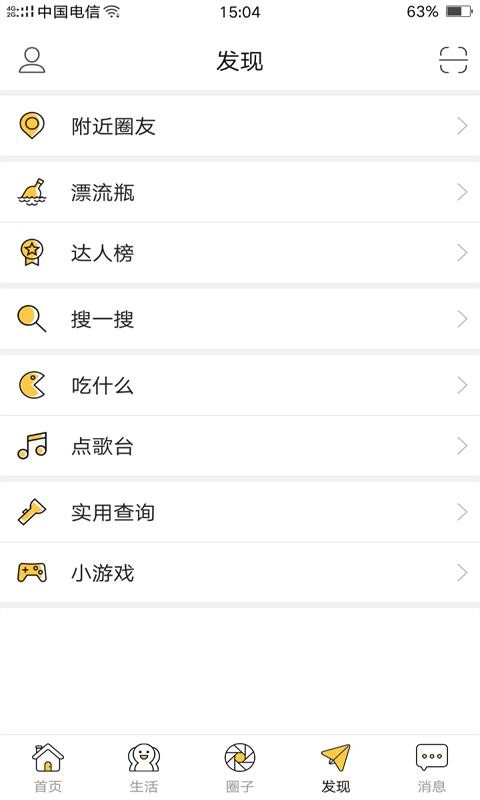 Ȧֻapp-Ȧ v4.7.7 ֻ