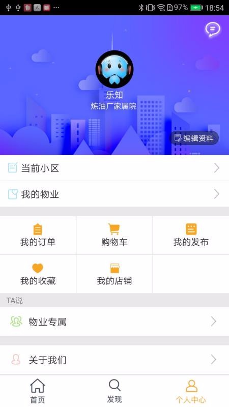 Woֻapp-Wo v1.1.6 ֻ