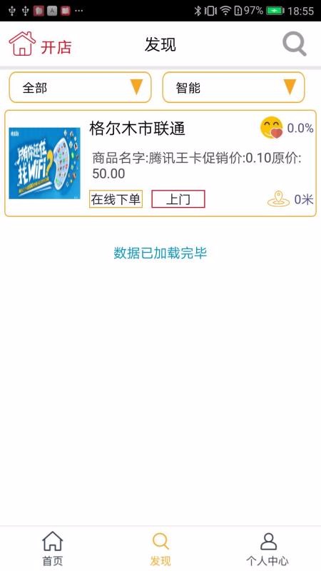 Woֻapp-Wo v1.1.6 ֻ