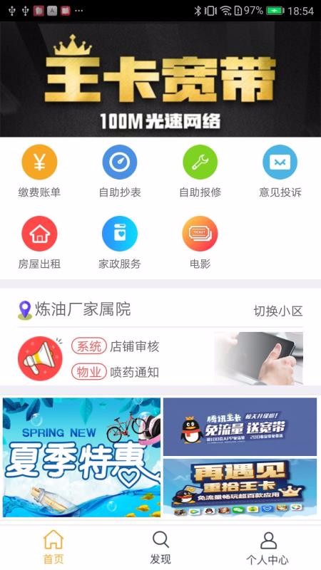 Woֻapp-Wo v1.1.6 ֻ