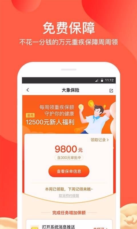 ֻapp- v4.4.8.1 ֻ