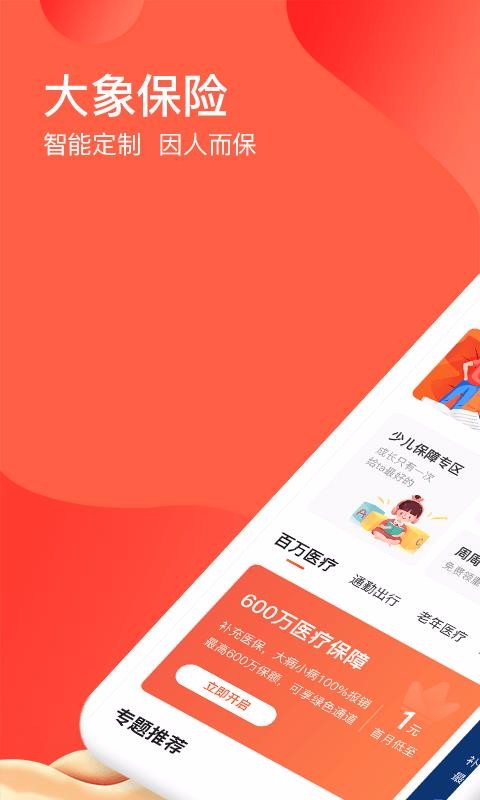 ֻapp- v4.4.8.1 ֻ