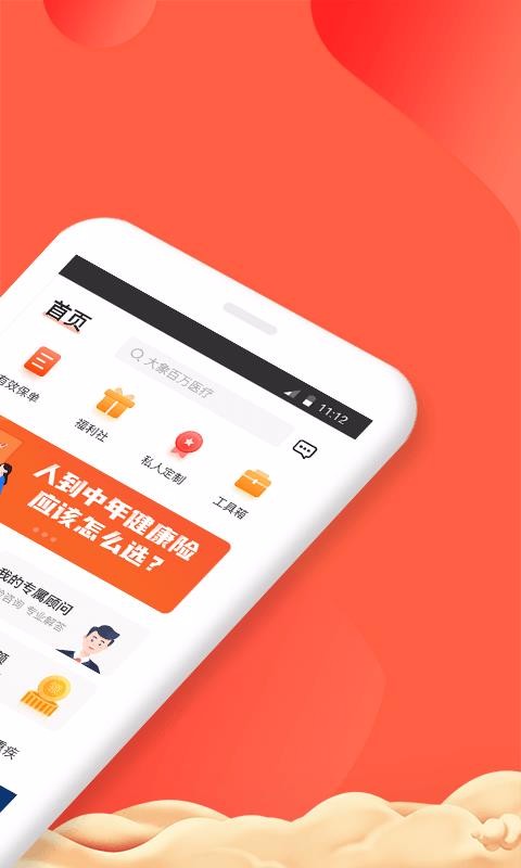 ֻapp- v4.4.8.1 ֻ