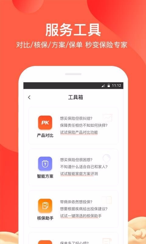 ֻapp- v4.4.8.1 ֻ