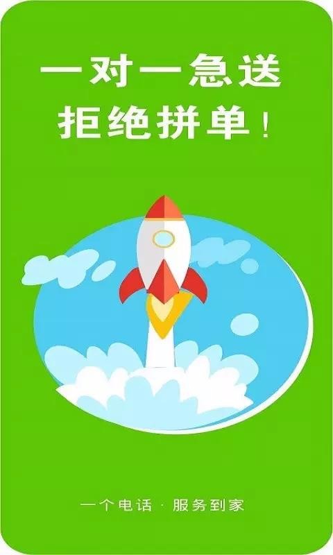 ֻٰapp-ٰ v1.1.3 ׿