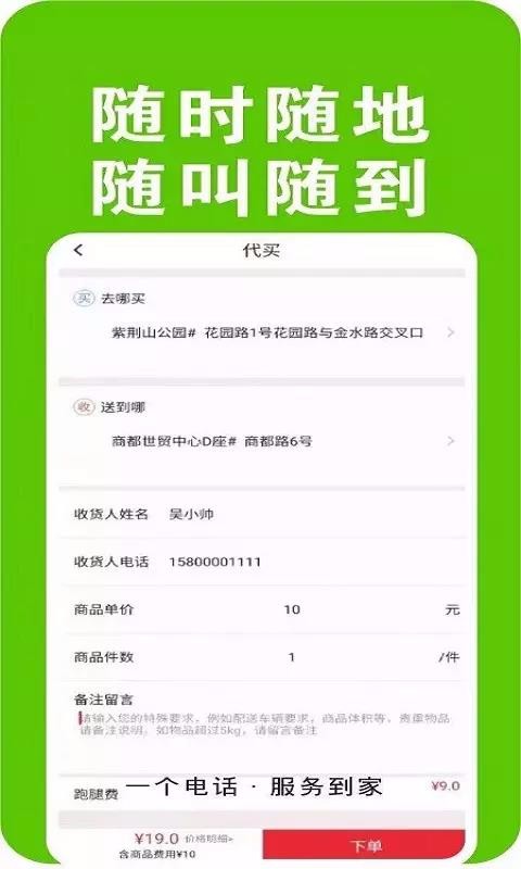 ֻٰapp-ٰ v1.1.3 ׿