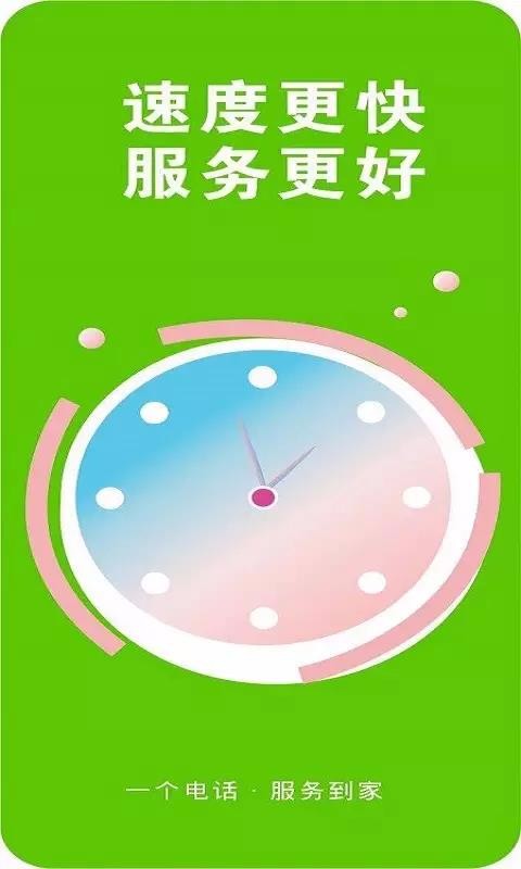 ֻٰapp-ٰ v1.1.3 ׿