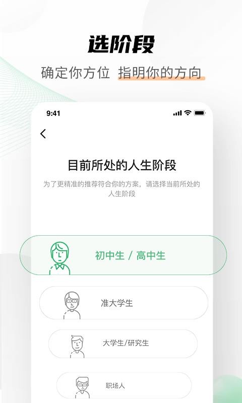 ֻapp- v1.1.0 ׿