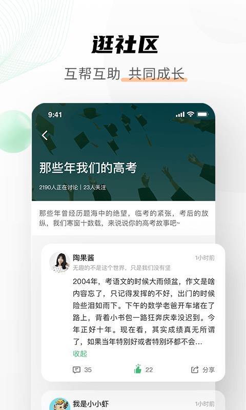 ֻapp- v1.1.0 ׿