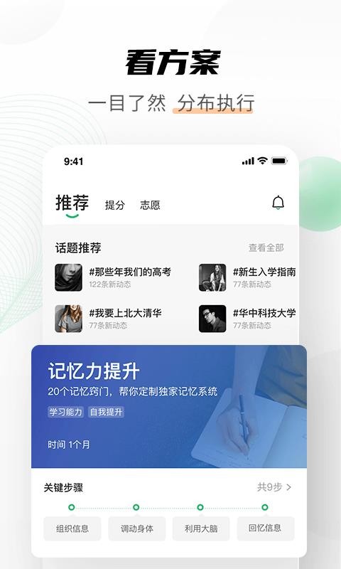 ֻapp- v1.1.0 ׿