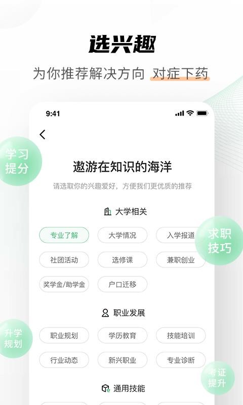 ֻapp- v1.1.0 ׿