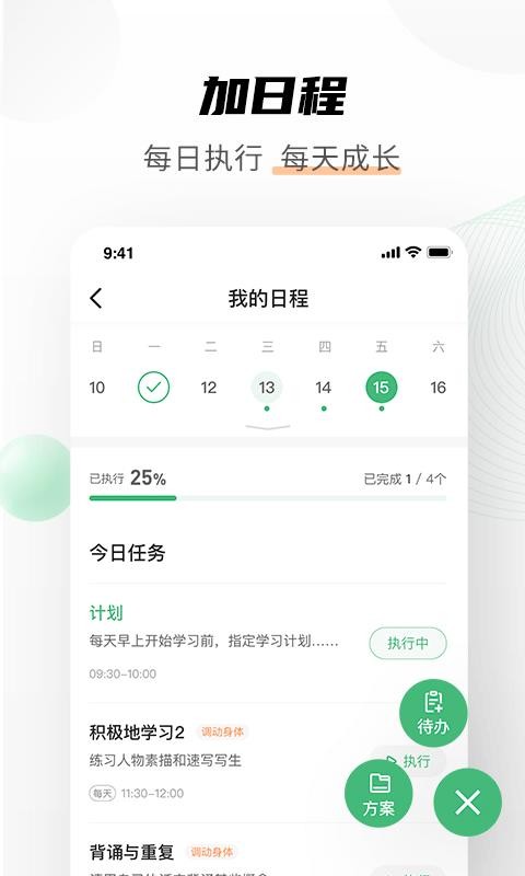 ֻapp- v1.1.0 ׿