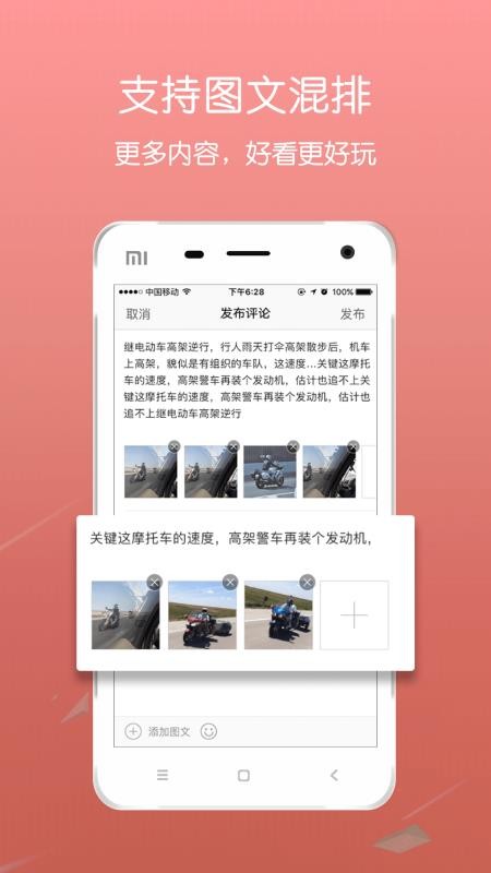ֱֻapp-ֱ v5.2.3 ׿